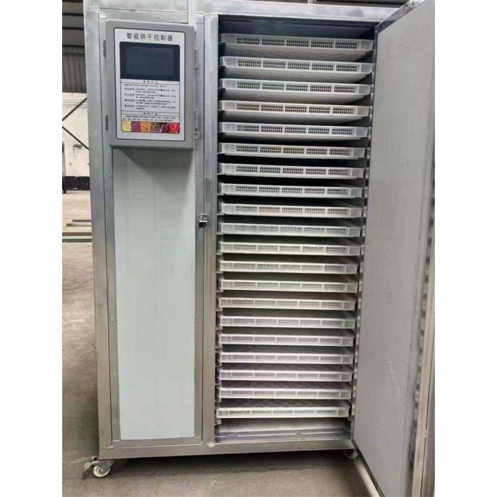 小型全自动智能烘干房豆角辣椒花椒中药材烘干房腊肉海鲜烘干厢,机械设备,干燥机/干燥箱/烘干机,淘宝优惠券,粉丝福利购,淘宝优惠卷