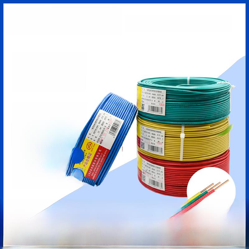起帆电线 BV1.5 2.5 4 平方家装线 单股铜芯硬线国标直销工程报价