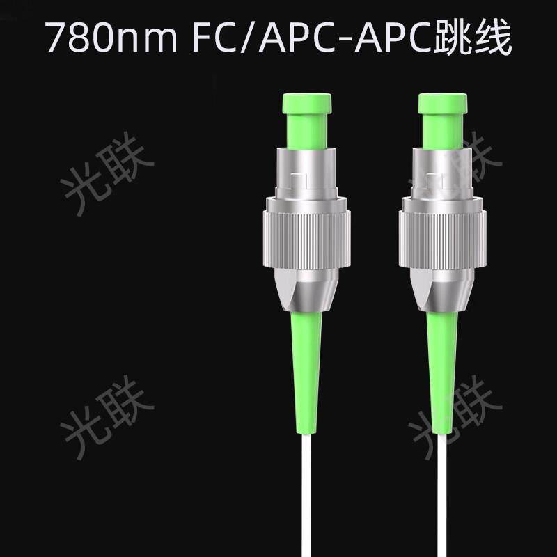 780nm单模 FC/APC-FC/APC光纤跳线 850nm单模跳线 780光纤跳线