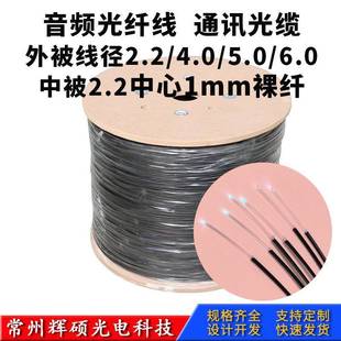 PMMA塑料光纤 光缆音频光纤线 音响 POF光纤线OD2 TOSLINK光纤线