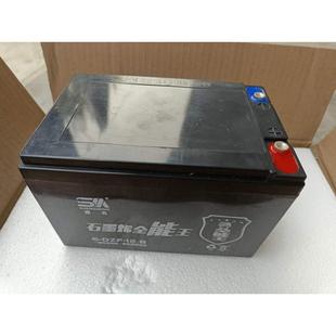 盛名全能王6-DZF-12石墨烯蓄电池12V12AH两轮电动车电四轮代步车