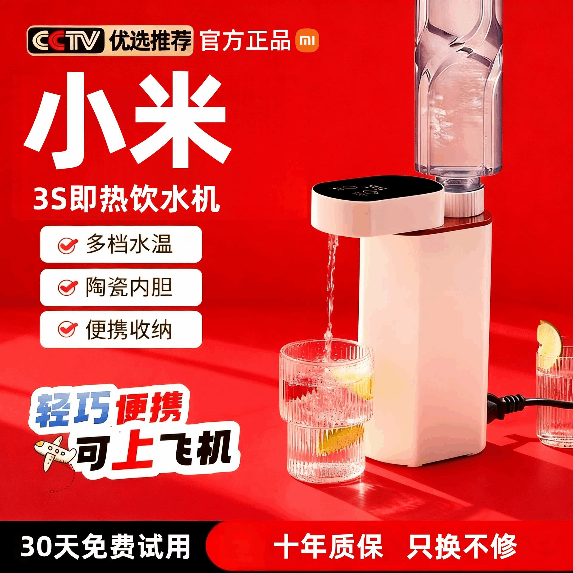 便携式烧水壶2025新款家用即热式饮水机旅行小型宿舍一人泡茶专用
