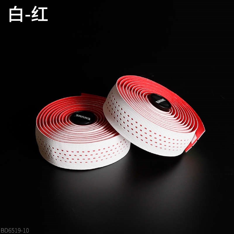 EMUME木乃伊公m路车把带弯把自行车把缠带减震加厚吸汗手把缠绕带