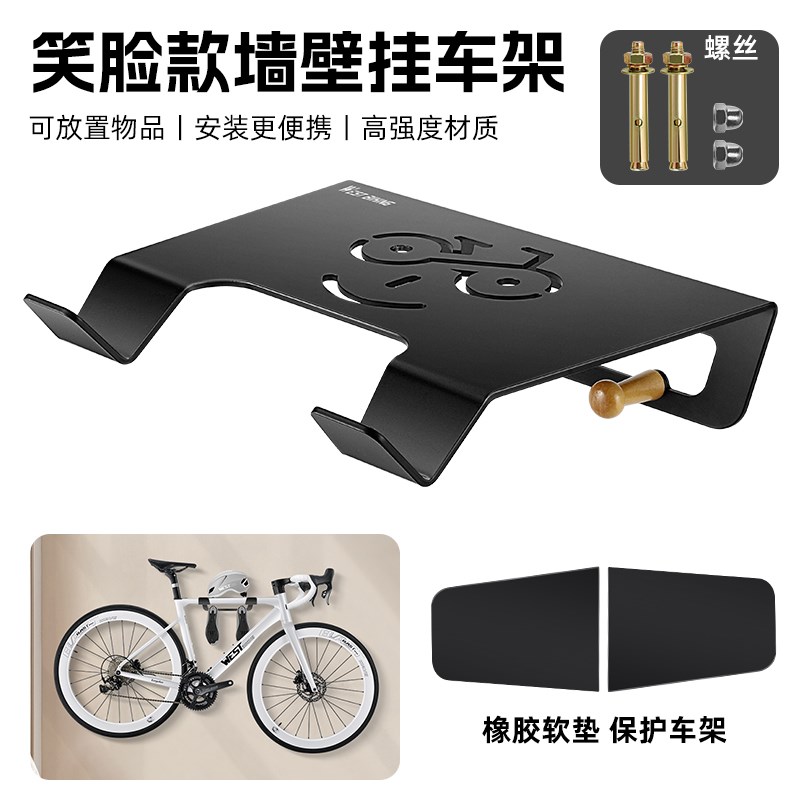西骑者墙壁式挂车架自行车停车挂架E山地公路车挂钩室内单车放置