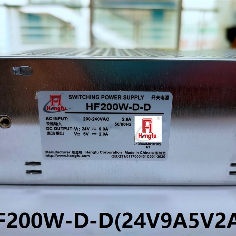 上海衡孚开关电源HF200W-D-D(24V9A5V2A)工Q控设备 现货供应 直流