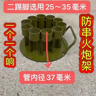 新款二响二踢脚支架炮架子双响炮炮台春节放炮神器连发二脚踢架子