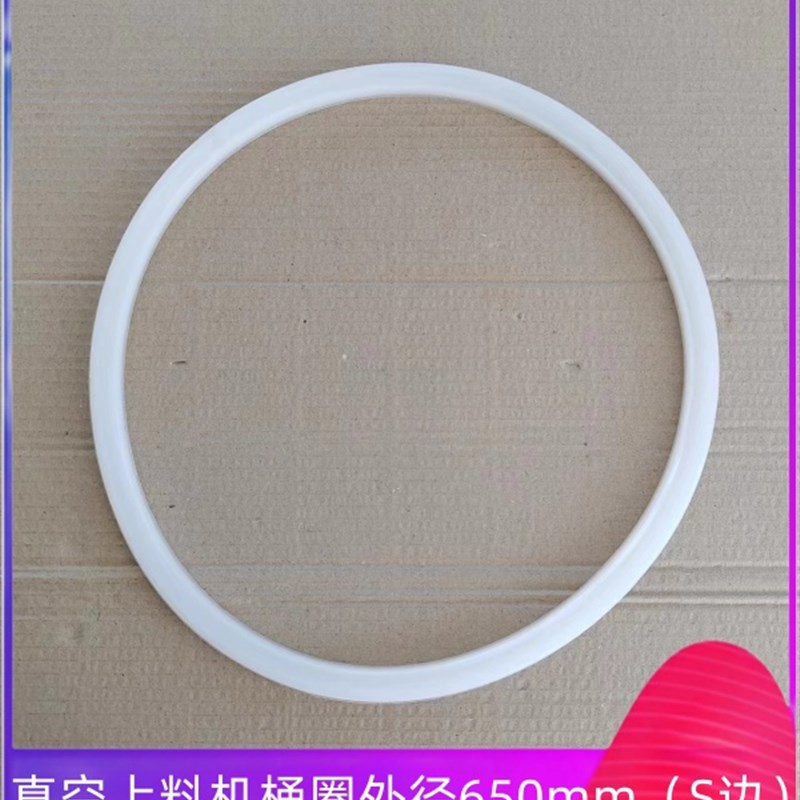 真空上料机料桶密封n圈 S边密封更紧密硅胶密封圈圆形圈白色绿色
