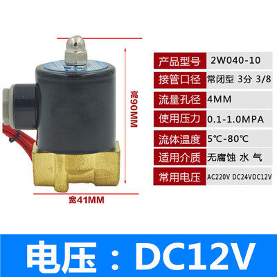 铜线圈220V常闭电磁阀水阀2W-160-15一进一出4分1寸2寸流体控制阀,标准件/零部件/工业耗材,气阀,淘宝优惠券,粉丝福利购,淘宝优惠卷
