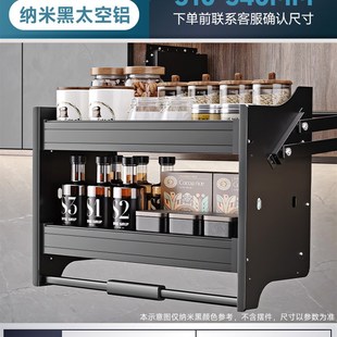 厨房吊柜升降拉篮上柜橱柜上下缓冲下拉式调料调味篮厨柜置物架