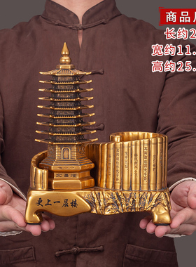 13十三层文昌塔笔筒摆件仿铜金工艺品九层办公书房书桌装饰送孩子