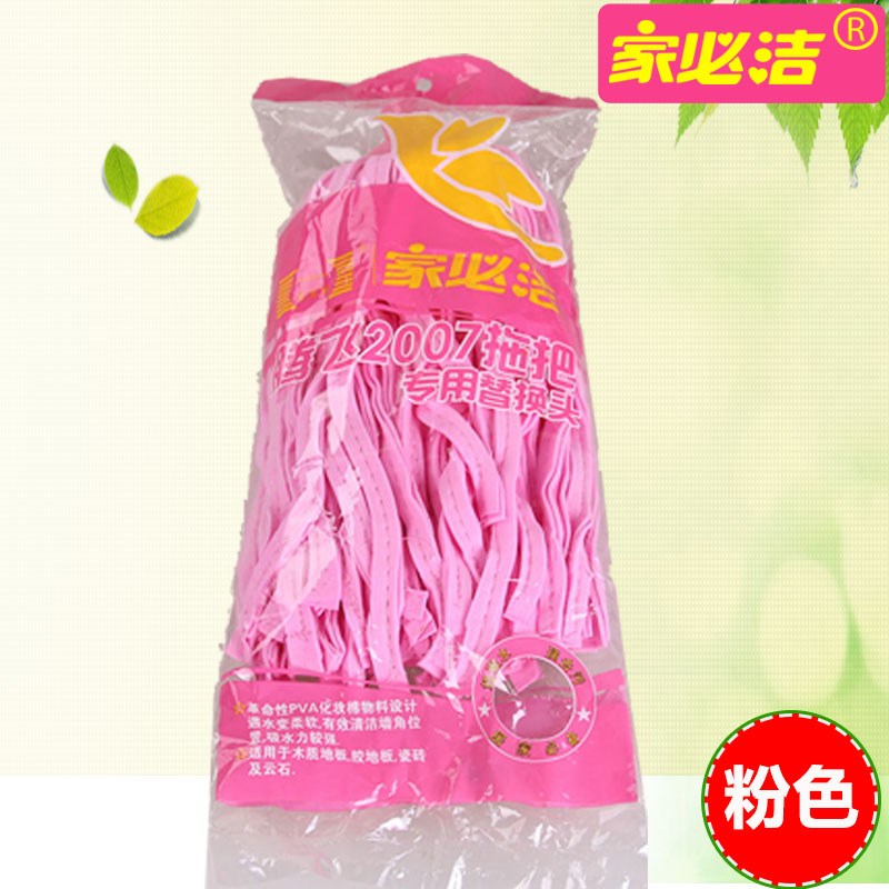 家必洁鹿皮拖把头配件替换头拖布头地拖头L胶棉头PVA家用墩布头