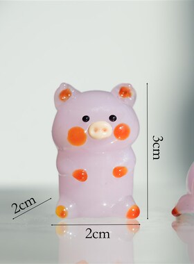 淄博琉璃粉色小i猪车载桌面摆件可爱治愈小猪公仔汽车装饰生日礼