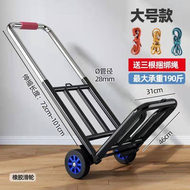 小拉车折叠车家用搬运拖车购物买菜摆摊手推车轻便携行李拉货车,收纳整理,购物车袋/包,淘宝优惠券,粉丝福利购,淘宝优惠卷