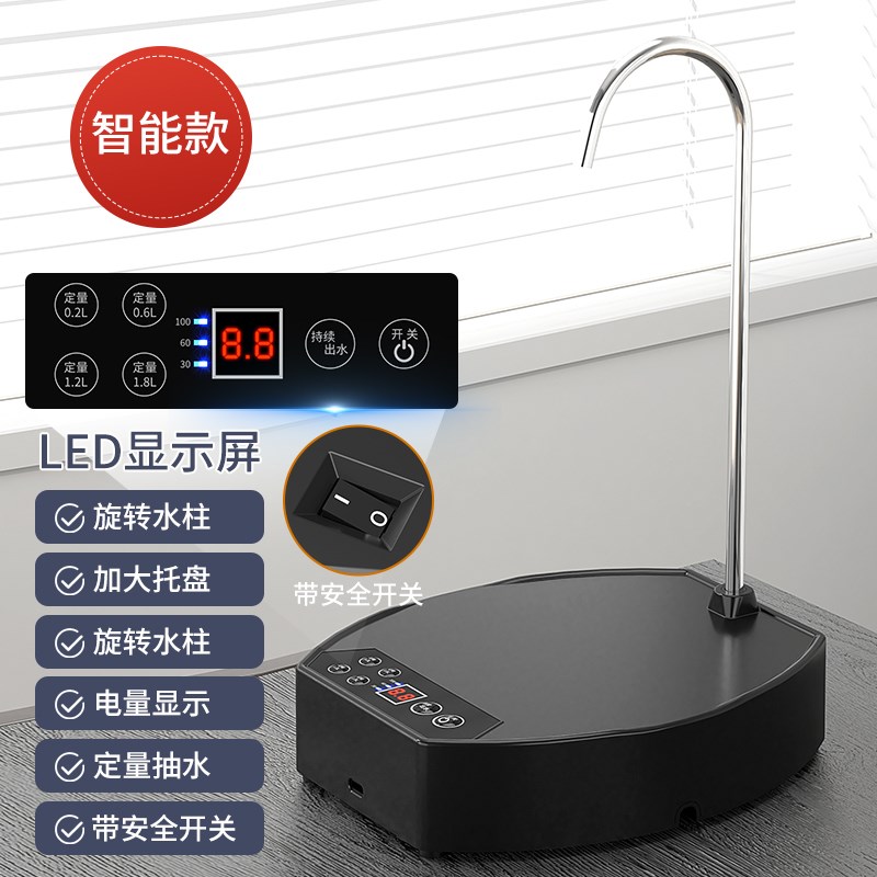 家用电动桶装水抽水器台式压水器大水桶自动O上水器取水出水饮水