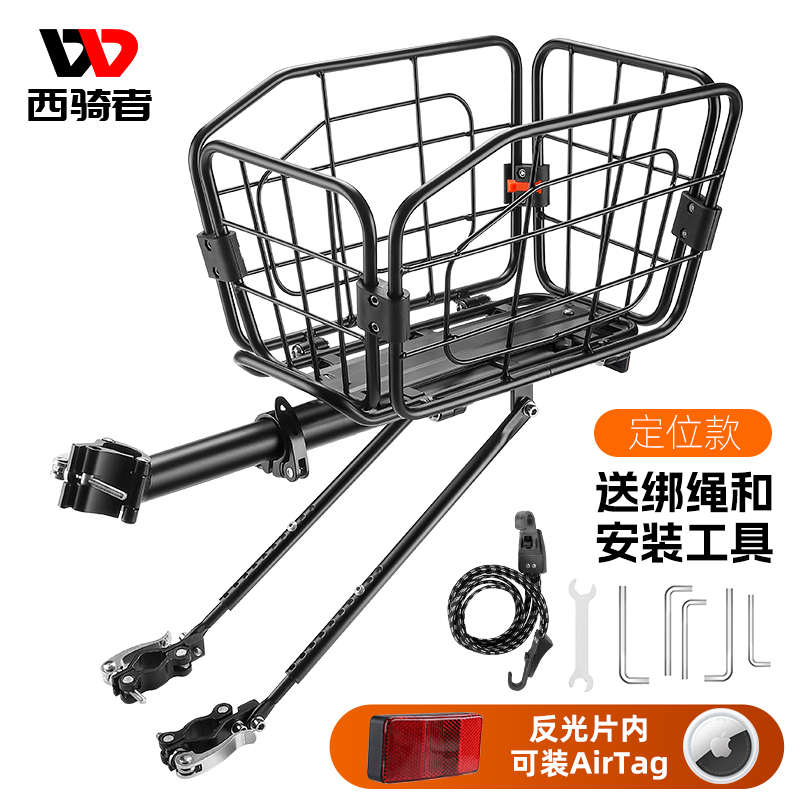 拆甄选】筐后货架置式骑西篮子自行车物后框车车车尾X座架架载人