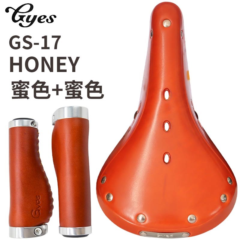 Gyes自行车座垫 城市r旅行单车折叠车覆古巨业鞍坐通用座包牛皮B1