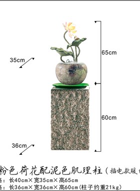 新中式客厅桌面荷花流水喷泉摆件书房卧室小摆设开业和气生财水景