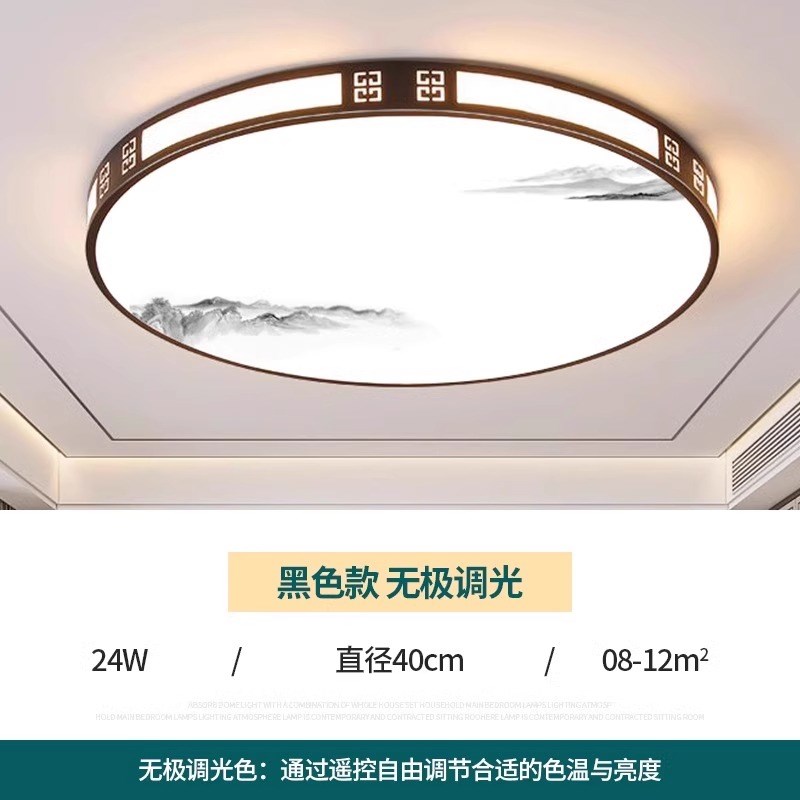 大厅吸顶灯饰客厅大灯主q卧室吊灯具大全现代简约大气中山2025新