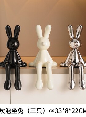 创意长耳兔子坐姿摆件轻奢高档软装高级家居客厅电视柜酒柜装饰品