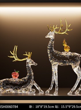 鹿摆件一对轻奢高档客厅s招财玄关电视柜酒柜装饰搬家乔迁新居礼