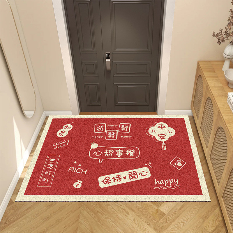 入户门地垫大门口丝圈门垫家用进门脚垫2022新款兔年喜庆红色地毯,居家布艺,入户地垫,淘宝优惠券,粉丝福利购,淘宝优惠卷