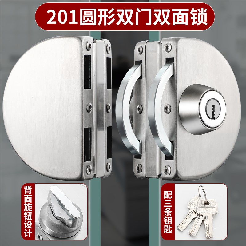 玻璃门锁双门单门免开孔商铺玻璃锁地锁推拉双开S门锁具插销无框