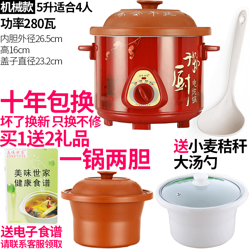 陶瓷紫砂锅电炖锅家用沙锅炖盅土锅D瓦罐炖煲汤煲粥煮饭煮粥熬汤