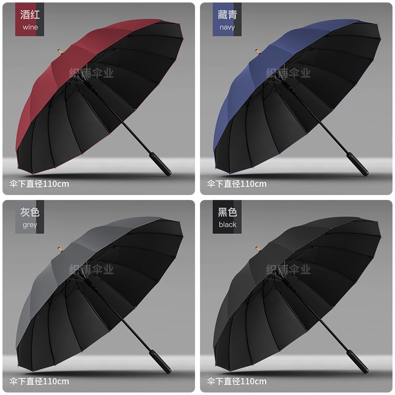 橙色长柄雨伞定制logo托管伞来图订制商务公司晴S雨直杆广告伞印