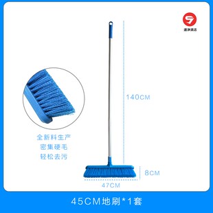 长柄硬毛地刷塑料丝地板刷洗瓷砖地面庭院厕所刷浴室刷青苔缝隙刷