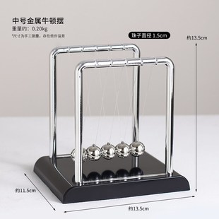 撞球永动机摆件创意牛顿碰碰球金属科技感客厅办公桌物理学装饰品