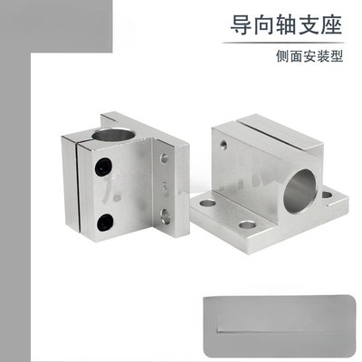 RCJ01/RCJ27/07-D12/Ds16/D15/DC20/D25/D30/D35/D40/D50支架底座