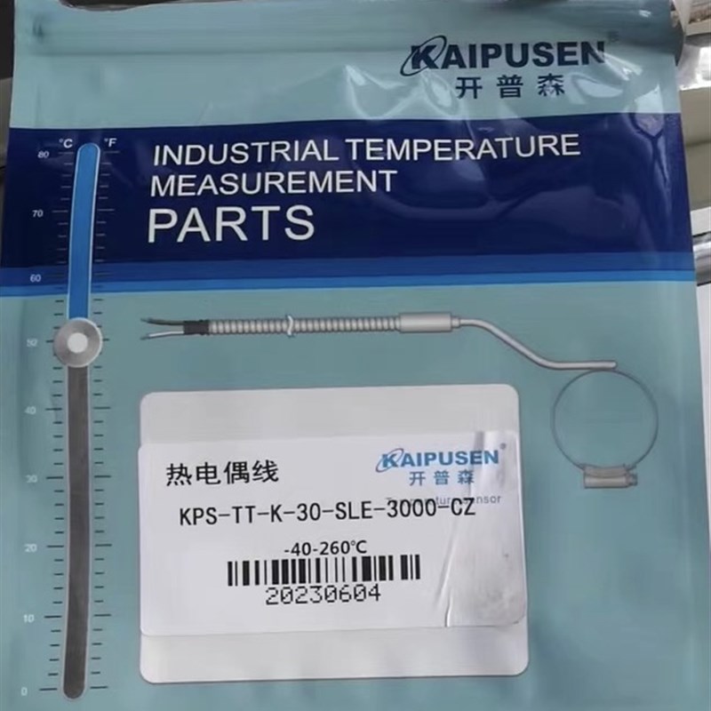 KPS-TT-K-30-SLrE-3000-CZ开普森热电偶线更多型号请咨询客服