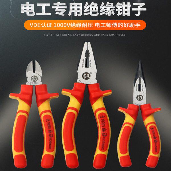 日本福冈老虎钳钢丝钳尖嘴钱子工具德国进口胶钳电工专用绝缘钳子