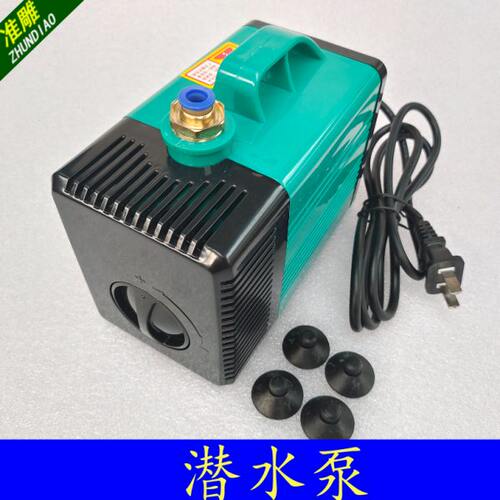 雕刻机潜水泵主轴电机冷却水泵电钻钻孔水族鱼缸假山喷泉底吸水泵
