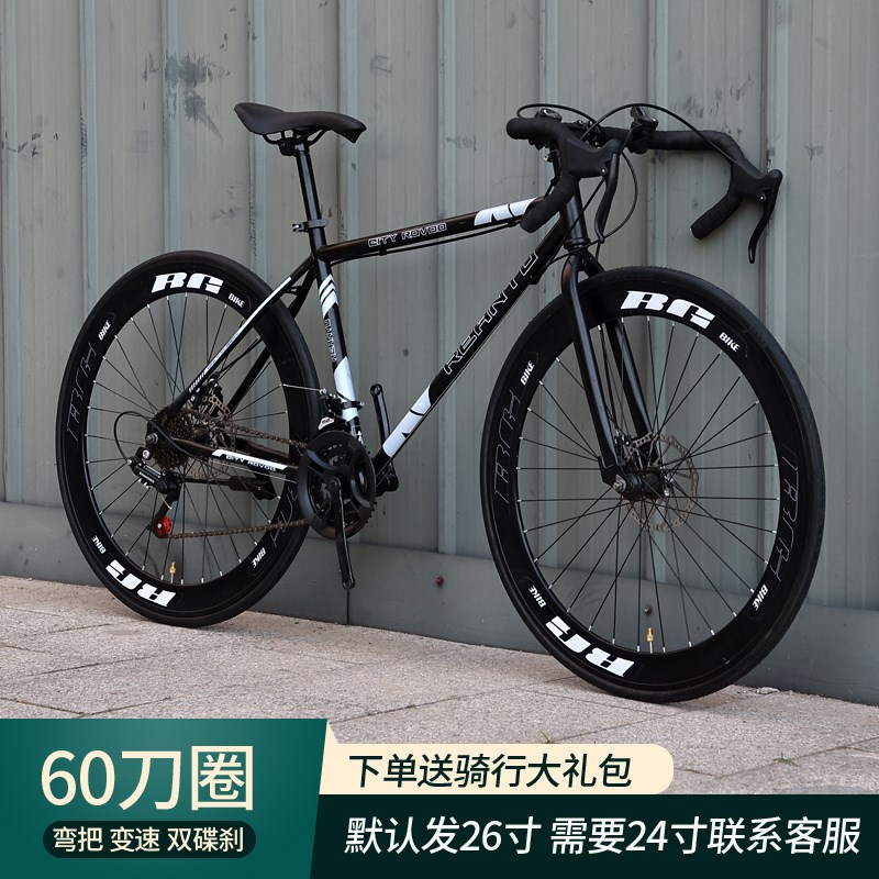 变速死飞自行车男女m款活飞公路赛车实心胎双碟刹学生弯把史飞单