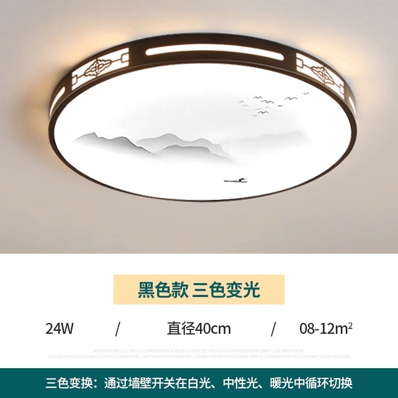 大厅吸顶灯饰客厅j大灯主卧室吊灯具大全现代简约大气中山2025新