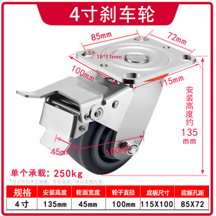 4寸5寸6寸8寸推车拉车轮脚轮滚轮 静音万向轮承重TRP橡胶轮t重型