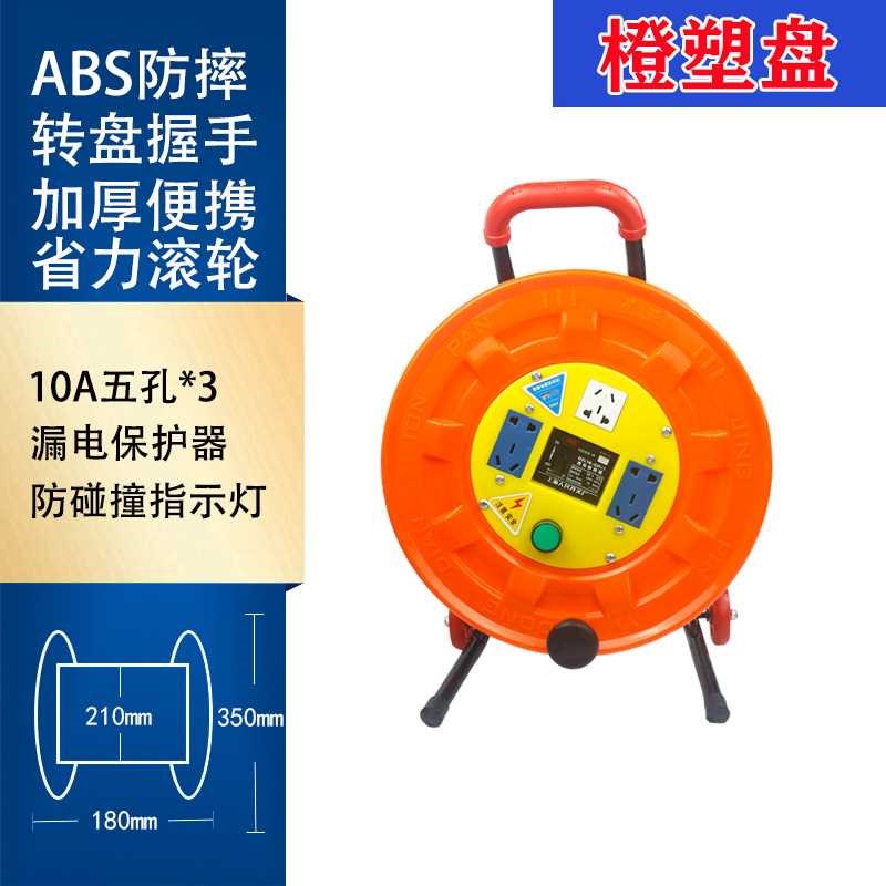 移动盘收纳盘放线盘电缆卷线盘线盘空G盘卷线器收线手摇电线盘绕