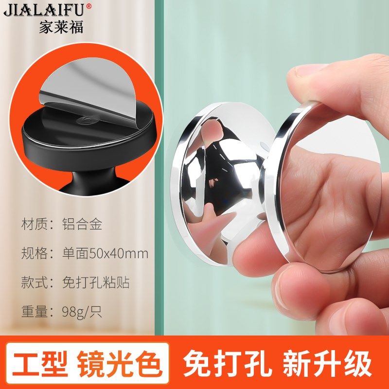 隐形门把手免打孔粘贴房门拉手木门卫生间玻璃推拉门手柄圆形单孔,基础建材,小拉手,淘宝优惠券,粉丝福利购,淘宝优惠卷