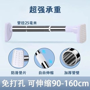 德国伸缩杆衣柜挂衣杆横杆免打孔晾衣杆衣通杆柜子衣架不锈钢撑杆