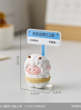 打工人上班发疯小摆件办公室女生工位桌面装饰品情绪稳定神器礼物