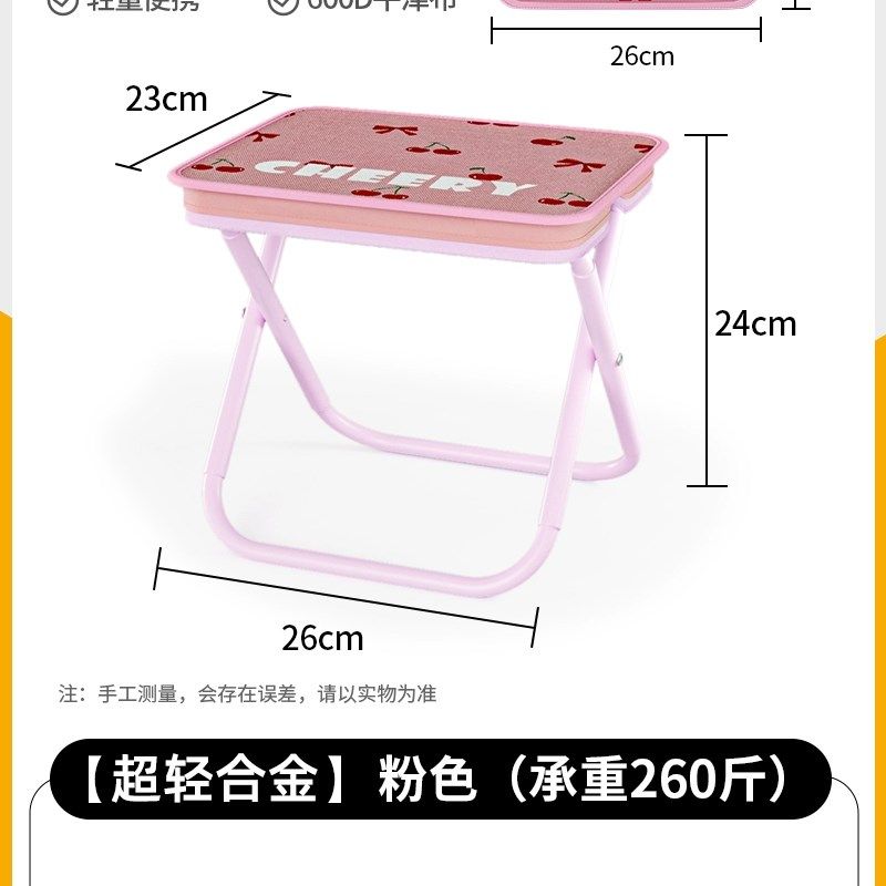 折叠凳子小马扎凳户外可携式小板凳露营超轻旅行排队神器折叠椅子,户外/登山/野营/旅行用品,户外椅子凳子,淘宝优惠券,粉丝福利购,淘宝优惠卷