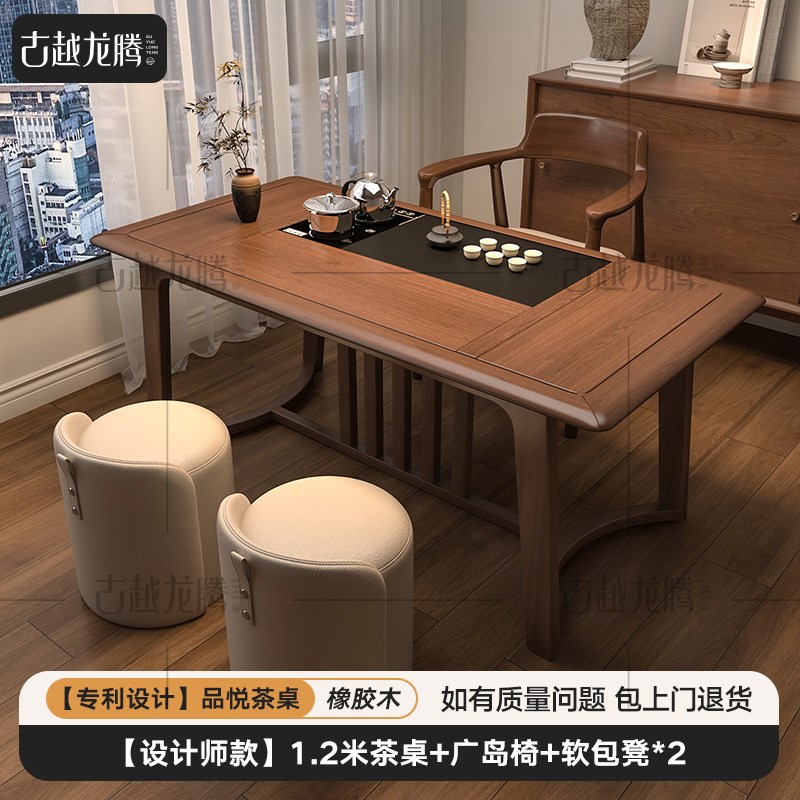 实木茶桌客厅家用办公n室轻奢高级感2025新款高端阳台小茶几小户