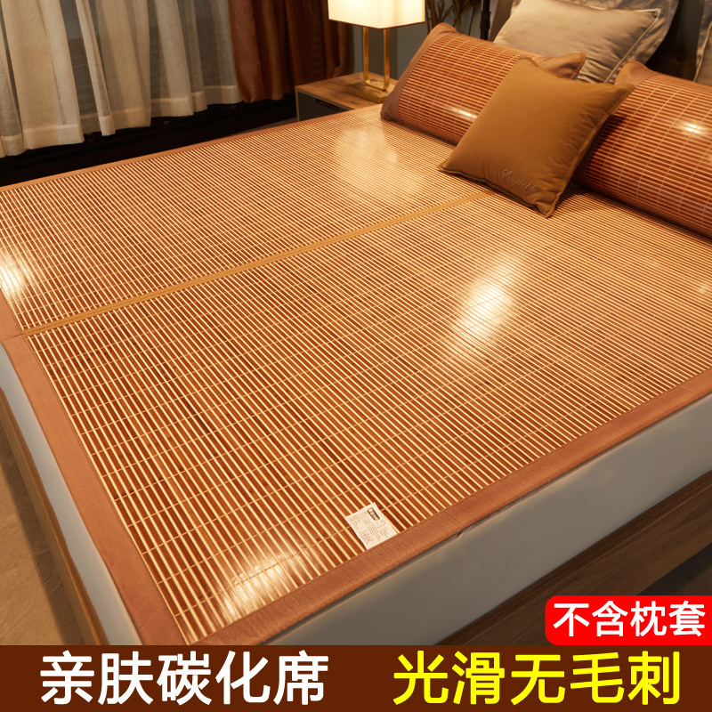 可折叠竹子冰丝双面凉席大学生宿舍单人床竹席夏季寝室硬席子草席,床上用品,竹席,淘宝优惠券,粉丝福利购,淘宝优惠卷