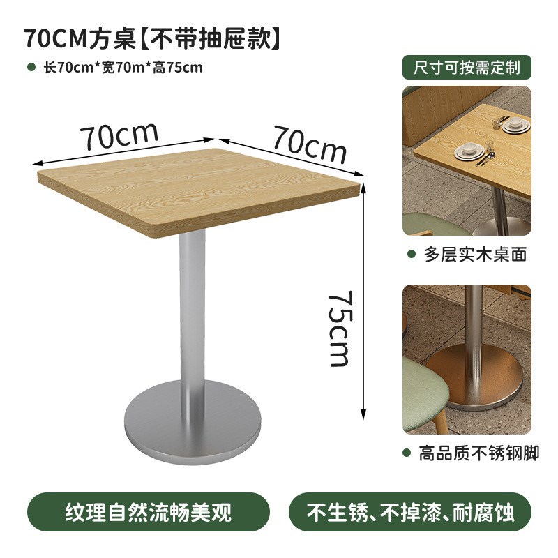 中式麻辣烫茶楼抽屉餐桌面馆餐饮C店桌椅组合主题餐厅饭店卡座沙