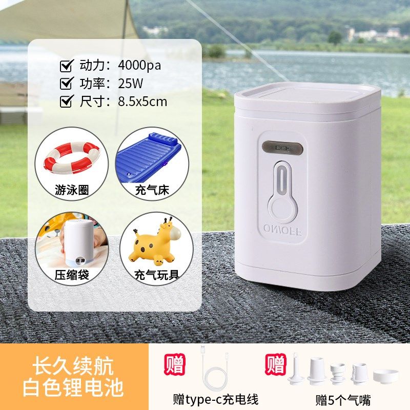 户外露营无线电动充气泵气垫床游泳圈充抽两用气泵打气筒送转接头,户外/登山/野营/旅行用品,户外迷你充气泵,淘宝优惠券,粉丝福利购,淘宝优惠卷