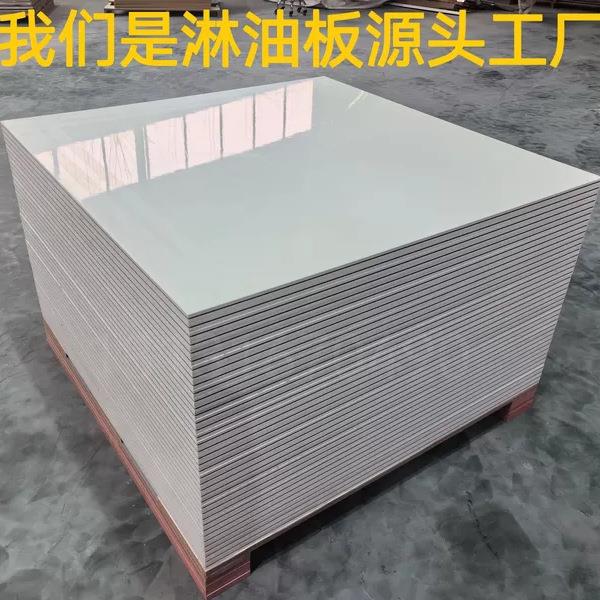 车展地台板淋油板三聚氰胺板厂家直销木板材油淋板多层板找平板