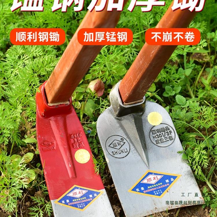 锄头家用种菜农具农用工具大全锄草锰钢除草挖地松土挖笋挖锄其他