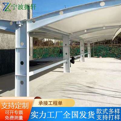 膜结构汽车棚停车棚景观遮阳7字型斜拉式小区自行充电桩张拉雨棚