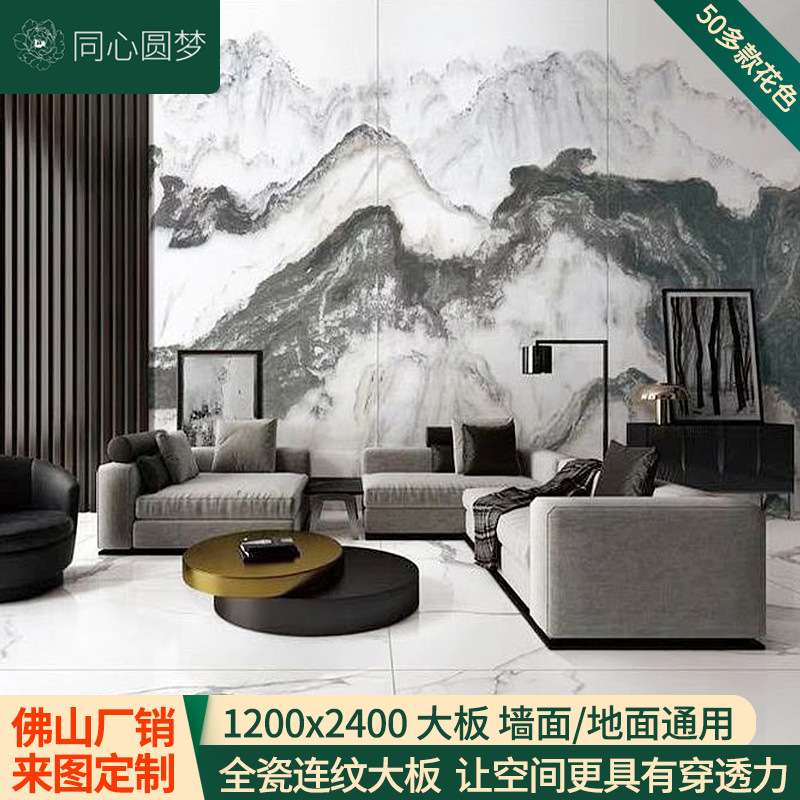 white marble floor porcelain slabs large format ceramic